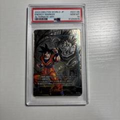 2025年最新】エナジーマーカー psa10 悟空の人気アイテム - メルカリ