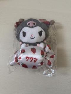 サンリオ　クロミ　サクマドロップス　マスコットキーホルダー