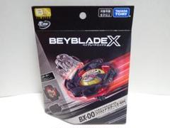 2025年最新】beyblade x bx-00 スターター コバルトドラグーン2