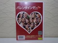 ⭐バレンタインデー DVD⭐レンタル版