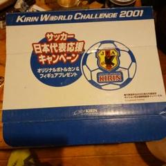 2025年最新】サッカー 日本代表 キャップの人気アイテム - メルカリ