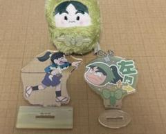 忍たま乱太郎 神崎左門 アクリルスタンド くるみたぴぬい デコうちわ 原画展