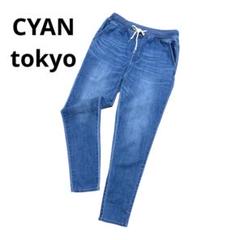 新品CYAN tokyo シアントーキョー　ダークデニム ジップアップジャケット CYAN tokyo シアントーキョー 25秋ご予約】 BIGポケットデニム