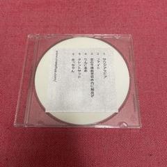 クリープハイプ　自主制作　CD 廃盤　インディーズ Amazon.co.jp: クリープハイプ CD 自主製作 インディーズ 尾崎