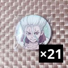 2025年最新】dr.stone 缶バッジ 千空の人気アイテム - メルカリ