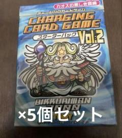 ビックリマンチャージングカードセミコンプ