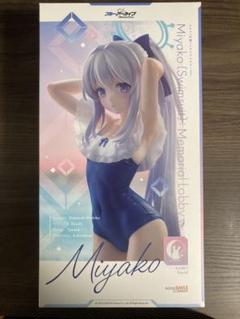 2025年最新】ブルーアーカイブ ミヤコ 水着 メモリアルロビーの