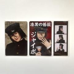 ライチ光クラブ ステッカー 身分証明書 5種12点