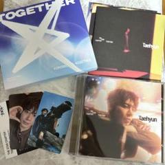 匿名配送 テヒョン TXT TOGETHER アルバム　ソロトラックver