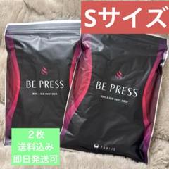 最新最全の 樫木裕実ビューティシェイパー ブラック LLサイズ2枚セット 下着・アンダーウェア