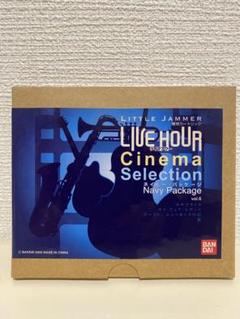 LIVE HOUR Cinema Selection Navy Package