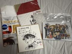 名探偵コナン 30周年記念名探偵コナン展グッズ 3点セット