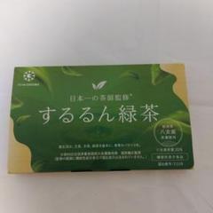 2025年最新】するるん緑茶の人気アイテム - メルカリ