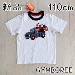【GYMBOREE】新品 ジンボリー Tシャツ ゴールデンレトリバー 刺しゅう