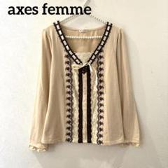 axes femme - axes 全て 長袖 まとめ売り レース 刺繍 リボン 編み上げ ファー 福袋 axes femme アクシーズファム リボン 刺繍レースフェミニンプル