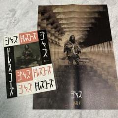 Amazon.co.jp: ジャズ【通常盤】: ミュージック