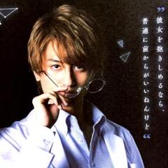 小島健 単独 ソロカット Aぇ！group Aえ 切り抜き 39