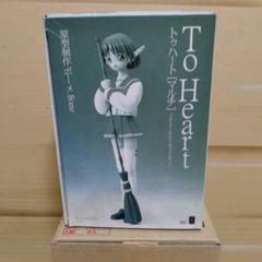 海洋堂　アイドル伝説えり子　ボーメ　ガレージキット Amazon.co.jp: アイドル伝説えり子 BIGスケール 15 田村えり子