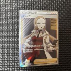 【PSA10】 オリーヴ オリーブ SR サポート 反逆クラッシュ Amazon.co.jp: ポケモンカードゲーム剣盾 s2 拡張パック ソード