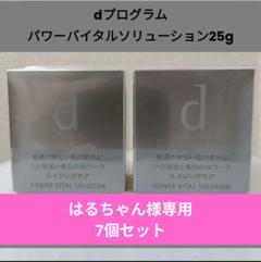 dプログラム パワーバイタルソリューション25g 2個セット - メルカリ