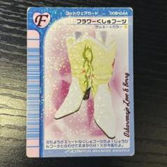 2025年最新】ラブベリー 2004の人気アイテム - メルカリ