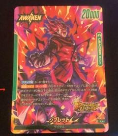 コロ助！プロフ確認！ ジブレット　リーダーパラレル ドラゴンボールカード フュージョンワールド ジブレット