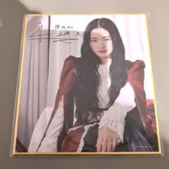 【新品未開封】山﨑天　サクコレ　C賞