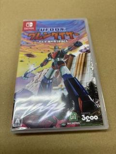 UFOロボ グレンダイザー:たとえ我が命つきるとも 通常版 Switch