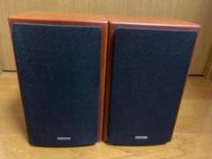 Go遅れそ　DENON SC-A33 デノン スピーカー 4本セット DENON SC-A33の仕様 デノン/デンオン