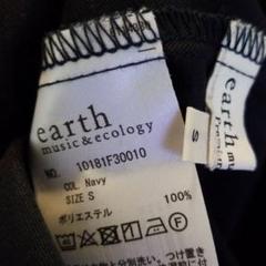 earthカジュアルパンツ