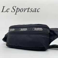 【美品】レスポートサック ウエストバッグ ボディバッグ ナイロン ブラック