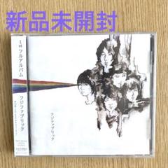 バラ売り可　フジファブリック　CD4枚セット　サイン入り フジファブリック CD4枚セット サイン入り CD