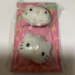 サンリオ　キティ&ダニエル　ペアゴムセット　　　　2016LKHお返しプレゼント