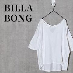 BILLABONG　ドルマンカットソー　五分袖　バックリボン　ドロップショルダー