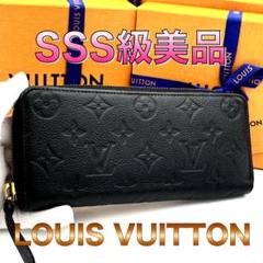 極美品✨　ルイヴィトン アンプラント ジッピーウォレット ノワール モノグラム LOUIS VUITTON - ルイ・ヴィトン モノグラムアンプラント