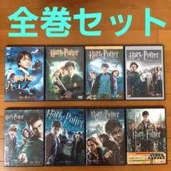 ハリーポッター 全6巻9冊 全巻セット 　初版　美品 ハリーポッター 全6巻9冊 全巻セット 初版 美品