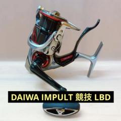 DAIWA IMPULT 競技 LBD リール ダイワ インパルト競技 - メルカリ