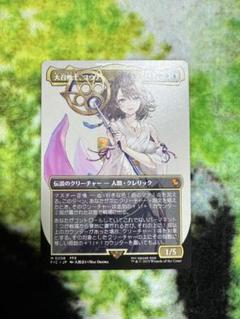 2025年最新】ユウナ スリーブの人気アイテム - メルカリ