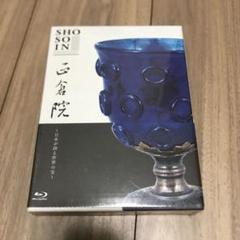 正倉院 ～日本が誇る世界の宝～ Blu-ray