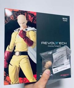 リボルテック アメイジング・ヤマグチ サイタマ 新品未開封 直営店限定特典付 リボルテック アメイジング・ヤマグチ サイタマ｜アメイジング
