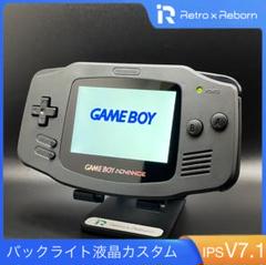 ゲームボーイアドバンス - ゲームボーイアドバンス 本体 IPS V7 バックライト液晶搭載 016 ゲームボーイアドバンス 本体 IPS V7 バックライト液晶搭載 043