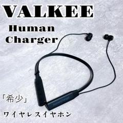 安いVALKEEの通販商品を比較 | ショッピング情報のオークファン