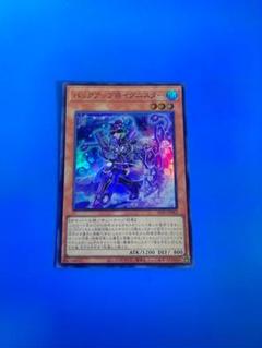 遊戯王　MALICEパーツセット　新規入り バックアップ＠イグニスター バックアップ＠イグニスター【SR】〈ALIN-JP002〉 | 福福トレカ