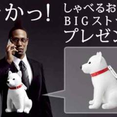 2025年最新】ソフトバンク お父さん BIG ストラップの人気