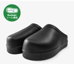 【完売品】骨格矯正靴 Racbaki ラクバキ ローファーMサイズ ローファーサボ エナメル | Racbaki