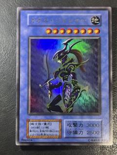 遊戯王 初期 カオス・ソルジャー ウルトラ
