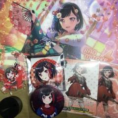 美竹蘭調 バンドリ クッションカバー タペストリー ステージ衣装版 新品未開封 2025年最新】美竹蘭の人気アイテム - メルカリ
