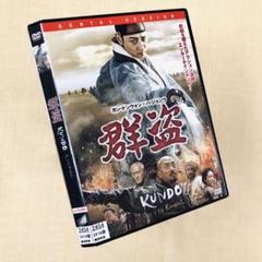 淡水河の奇跡 DVDレンタル落ち 河童 kappa DVDレンタル落ち - メルカリ
