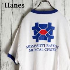 Hanes ヘインズ メキシコ製 USメディカルロゴプリント リンガーTシャツ