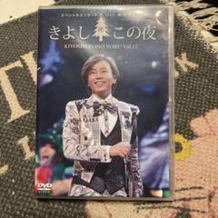 きよしこの夜DVD全16巻セット